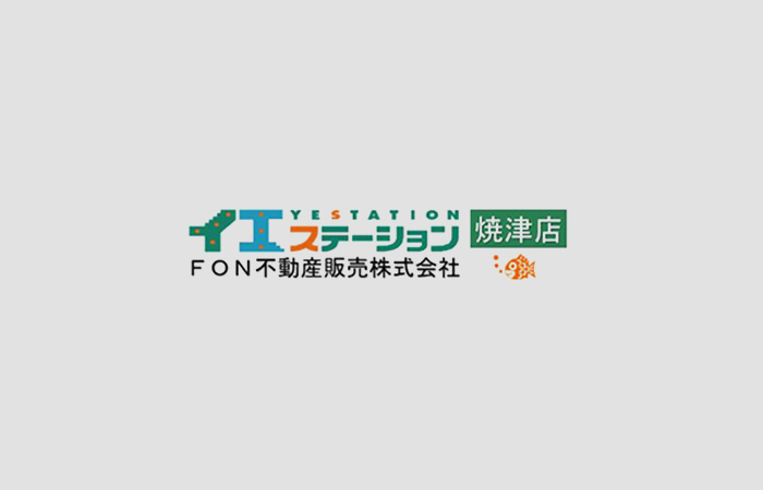 年末年始休業のお知らせ
