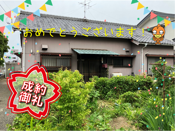 【成約御礼】焼津市中新田の中古住宅が成約いたしました。