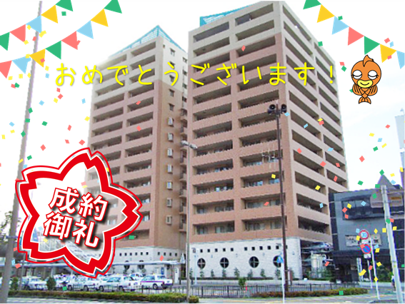 【成約御礼】焼津市栄町1丁目のマンションが成約いたしました。