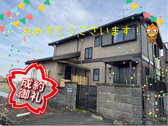 【成約御礼】焼津市中新田の中古住宅が成約いたしました。