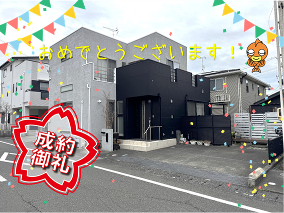 【成約御礼】焼津市駅北3丁目の中古住宅が成約いたしました。