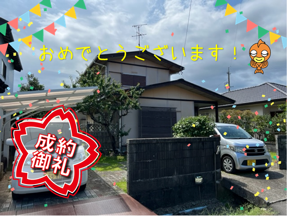 【成約御礼】焼津市田尻の中古住宅が成約いたしました。