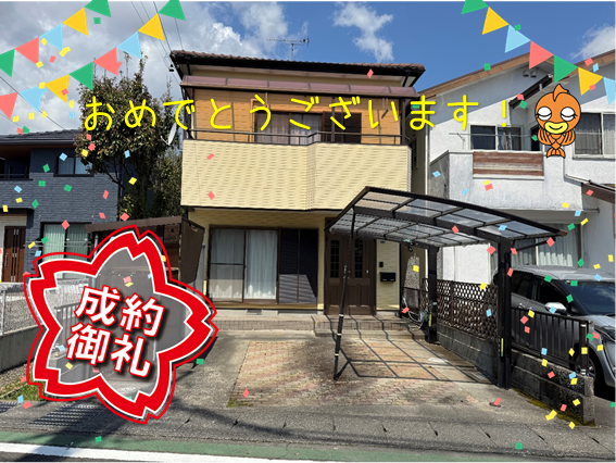 【成約御礼】藤枝市高岡2丁目の中古住宅が成約いたしました。