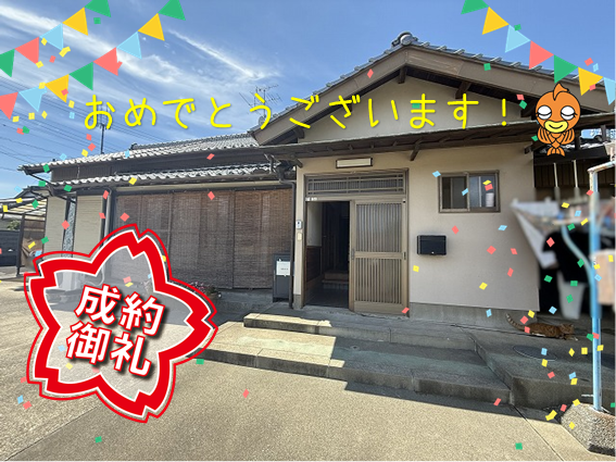 【成約御礼】焼津市高新田の中古住宅が成約いたしました。