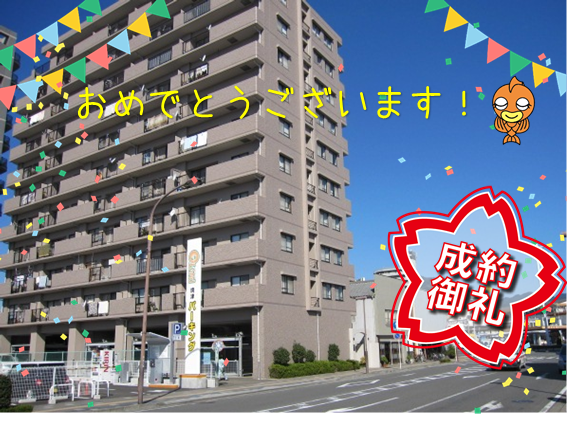 【成約御礼】焼津市栄町1丁目の中古マンションが成約いたしました。 2025年10月03日
