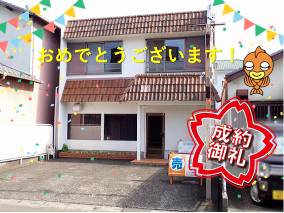 【成約御礼】焼津市塩津の中古住宅が成約いたしました。