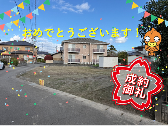 【成約御礼】焼津市小土の売土地が成約いたしました。