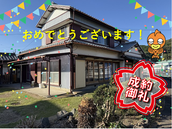 【成約御礼】焼津市浜当目2丁目の中古住宅が成約いたしました。