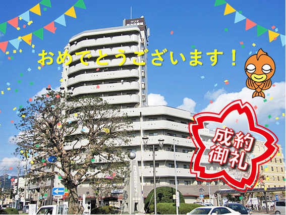 【成約御礼】焼津市駅北の中古マンションが成約いたしました。