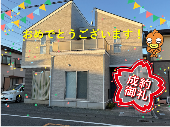 【成約御礼】焼津市五ケ堀之内の中古住宅が成約いたしました。