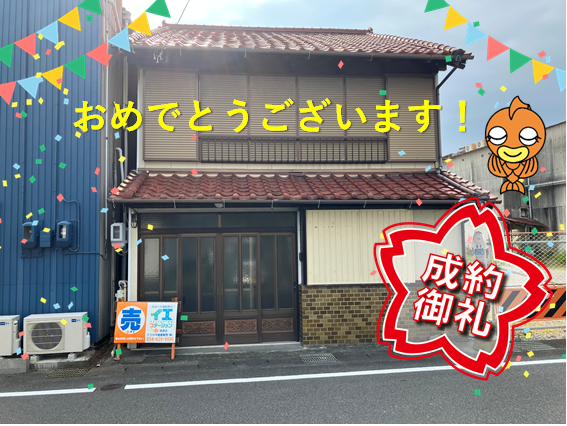 【成約御礼】焼津市城之腰の中古住宅が成約いたしました。