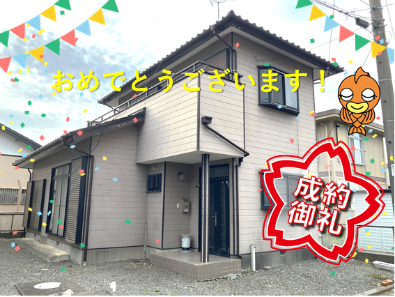 【成約御礼】焼津市田尻の中古住宅が成約いたしました。