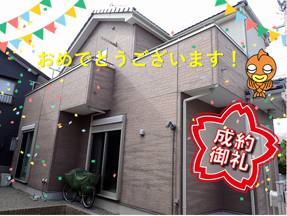 【成約御礼】焼津市石津向町の中古住宅が成約いたしました。