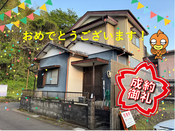 【成約御礼】藤枝市藤岡3丁目の中古住宅が成約いたしました。
