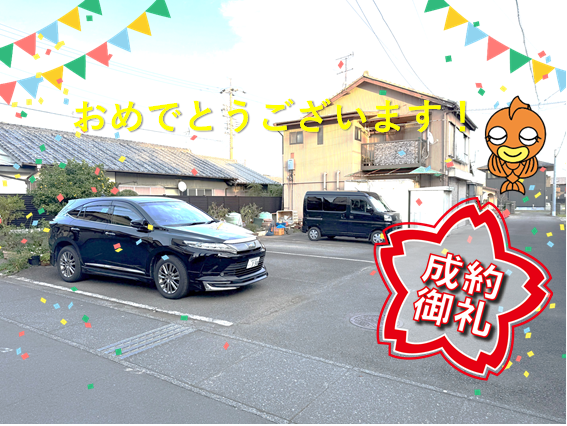 【成約御礼】焼津市三ケ名の売土地が成約いたしました。