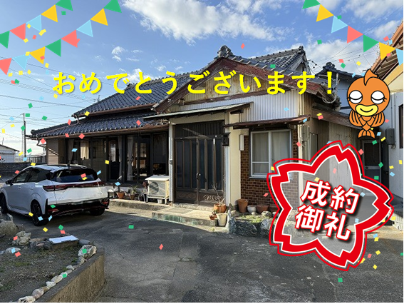 【成約御礼】焼津市藤守の中古住宅が成約いたしました。