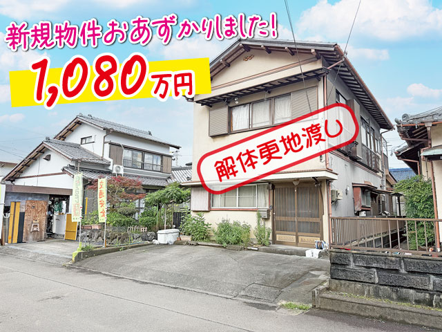 【新規物件】焼津市小土の売土地をお預かりいたしました。