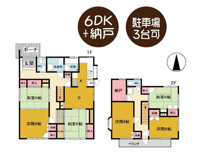 【新規物件】焼津市で中古住宅をお預かりいたしました！