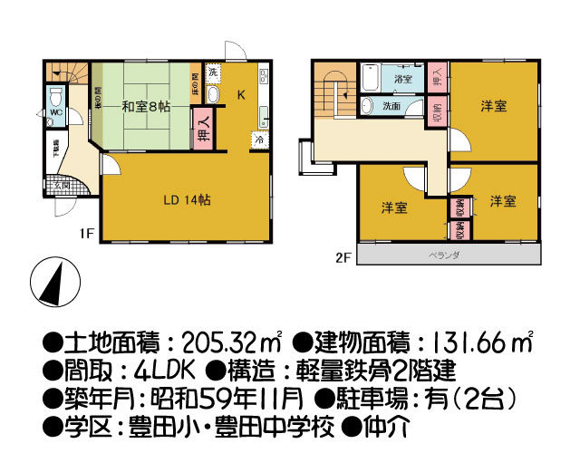 【新規物件】焼津市五ヶ堀之内で中古住宅をお預かりいたしました！