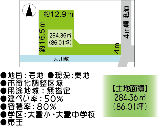 【おすすめ物件】焼津市中新田の住宅用地をご紹介♪