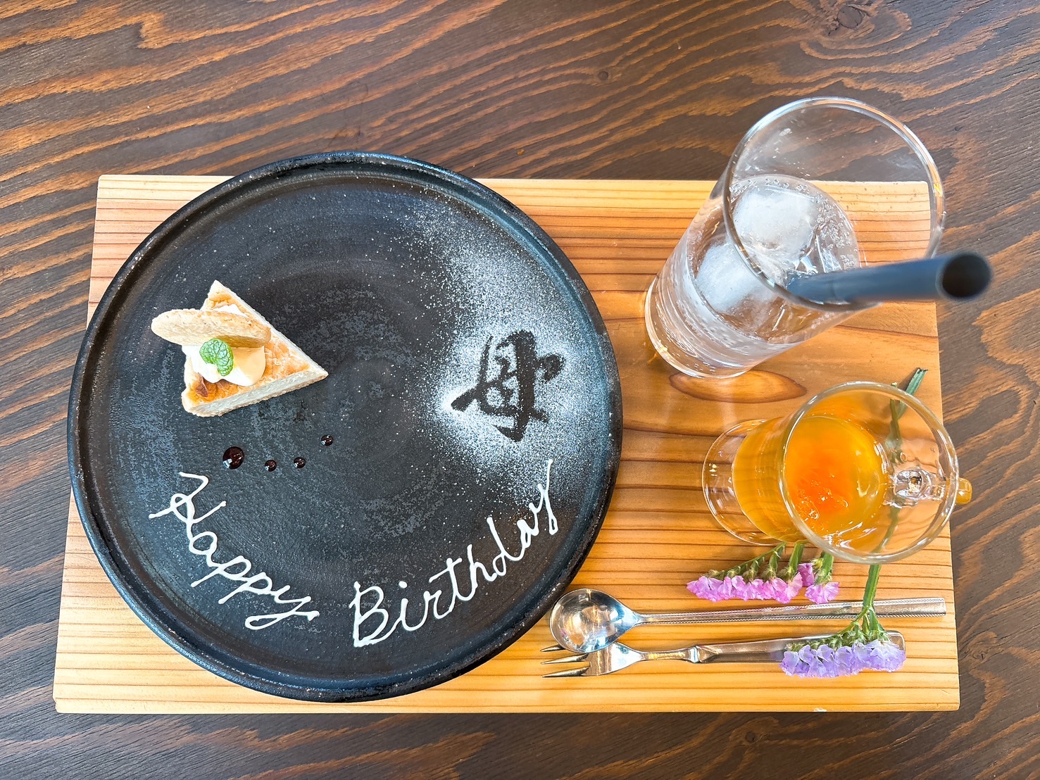 ランチ♪