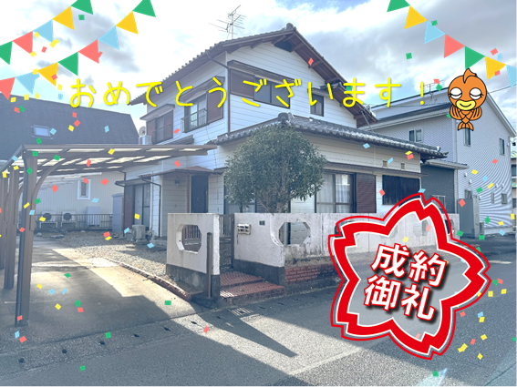 【成約御礼】焼津市上小杉の中古住宅が成約いたしました。